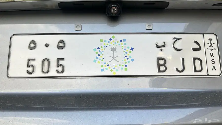 لوحة 505 1