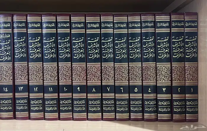 مجلد كامل 14 كتاب 1