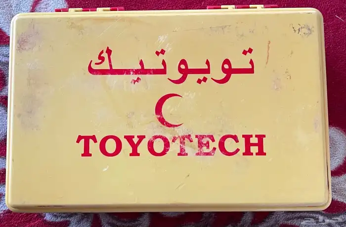 شنطة اسعافات اولية 0