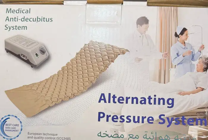 مرتبه هوائيه اسطوانية وكرات للتقرحات 0