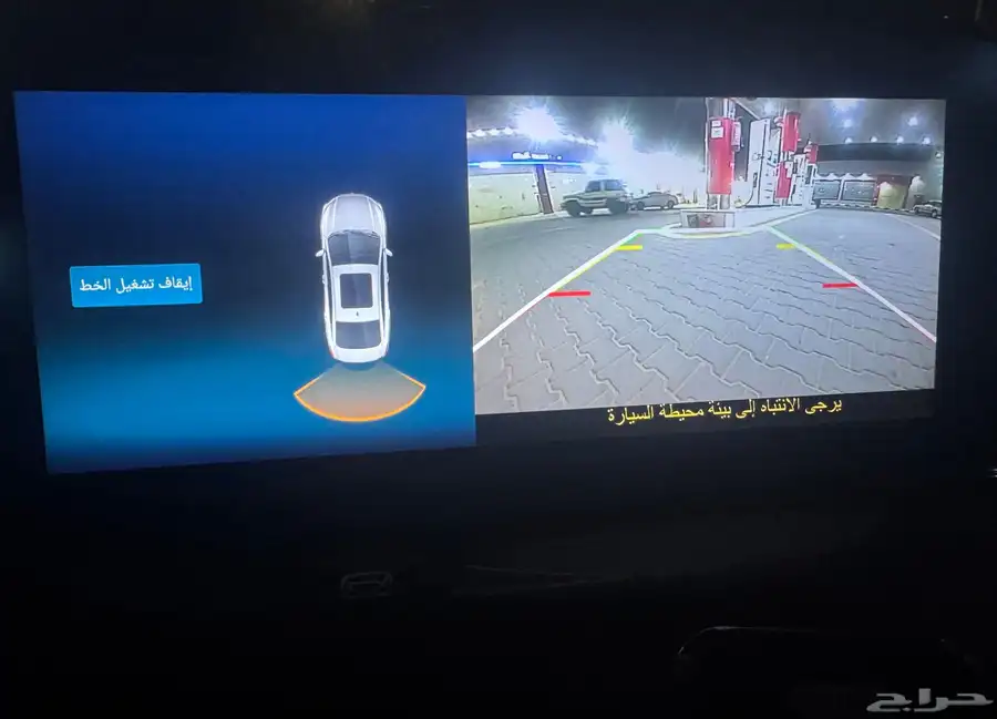 شانجان ايدو بلس 2023 ستاندر 39