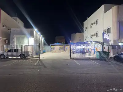 مغسلة سيارات حوش وداخلها محل لتقبيل 0