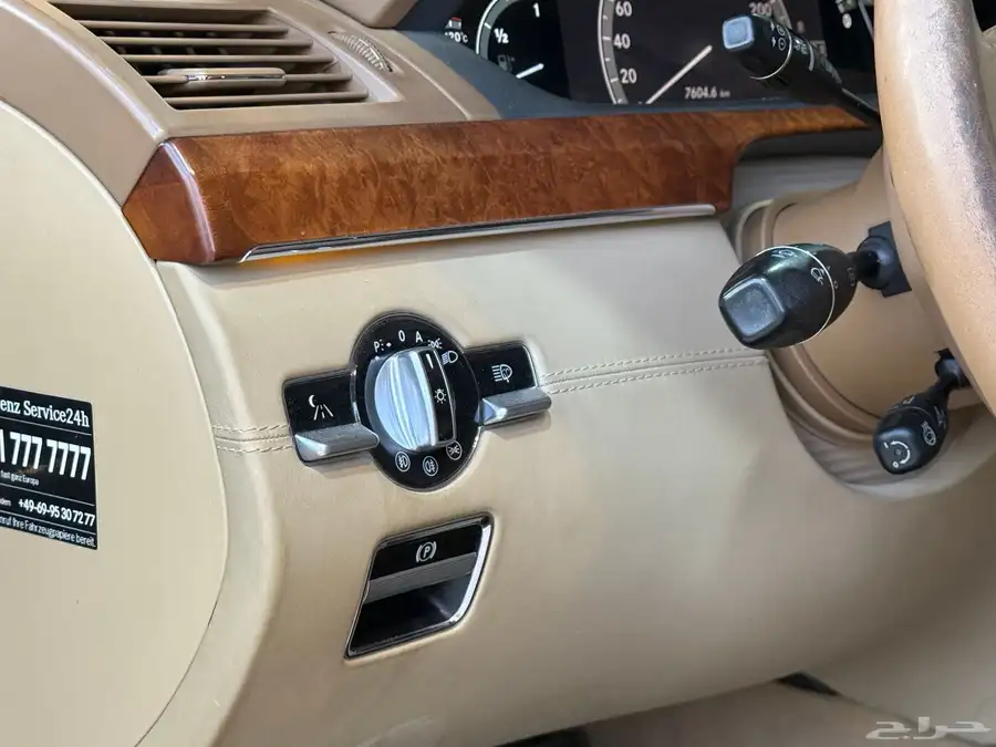 مرسيدس S500 2007 (( بحالة ممتازة )) 13