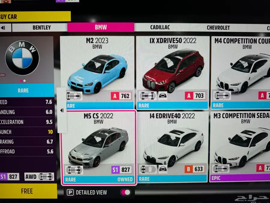 فورزا 2