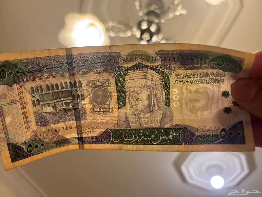500   الملك عبدالعزيز 2