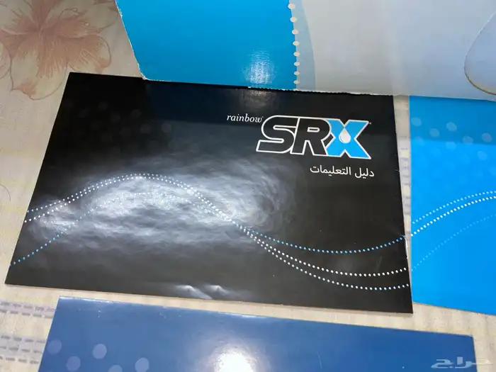 مكنسه رينبو الموديل الجديد مع طقم قدور رينبو بقراطيسه 17