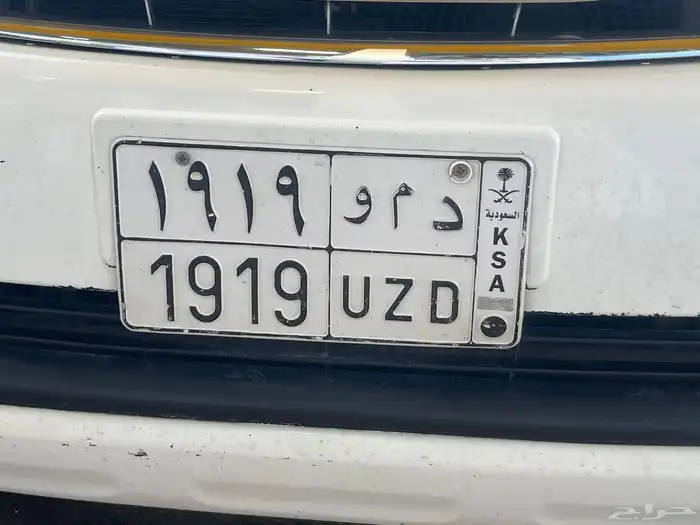لوحه مميزه 0