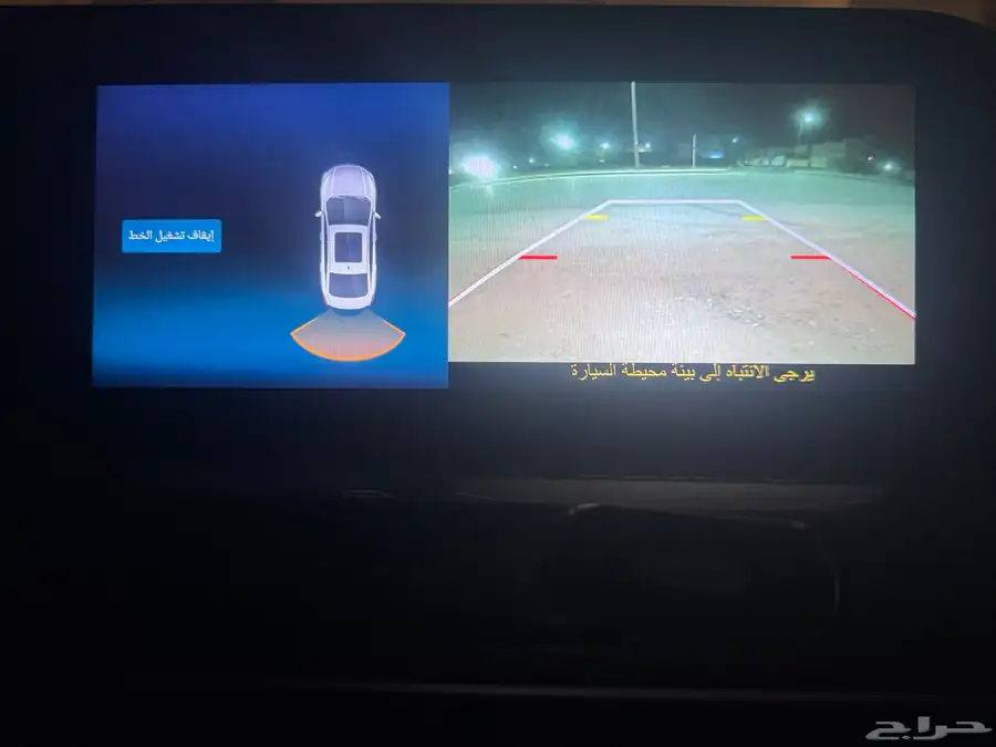 شانجان ايدو بلس 2023 ستاندر 40