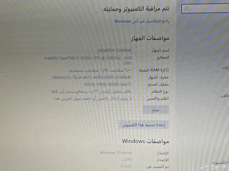 لاب توب hp i7 3
