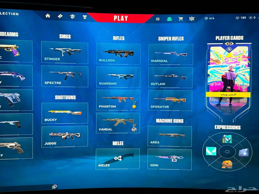 حساب فالورانت تركي 0