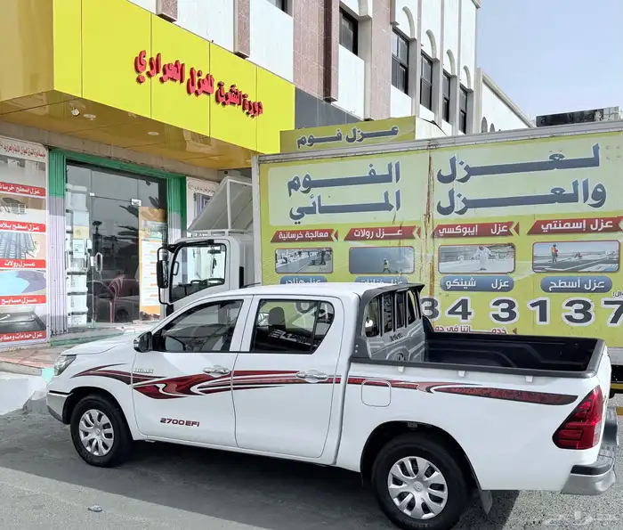 عزل اسطح عزل فوم عزل حمامات عزل هناجر 0