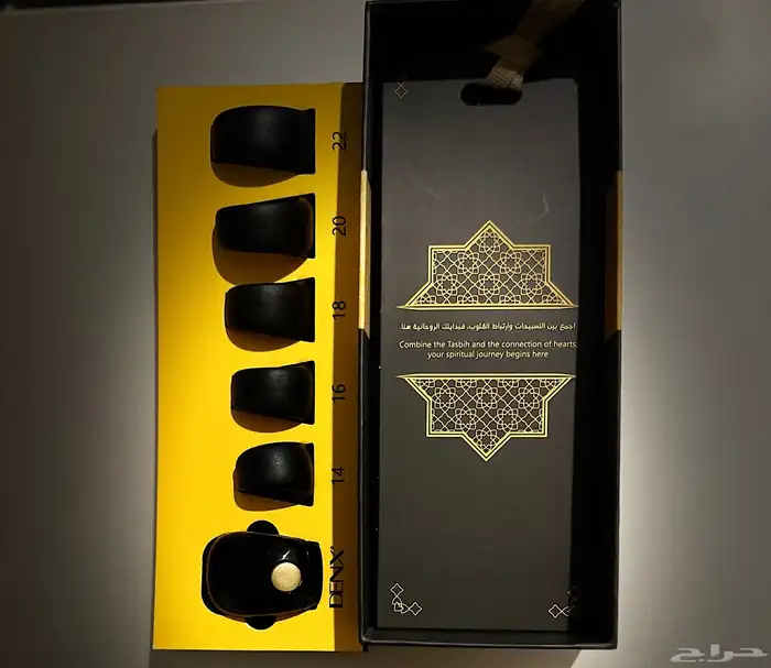 Smart Ring Islamic 1