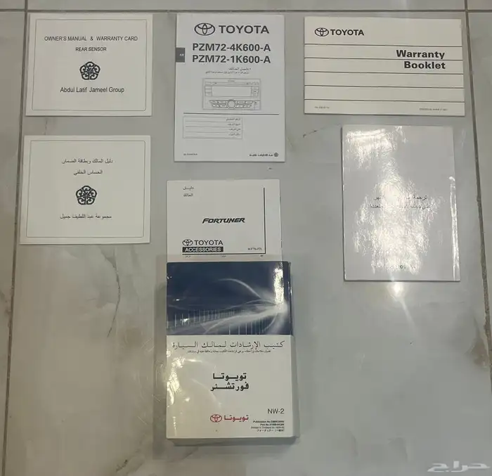 كتالوج سيارة تويوتا وكالة فورشير 0