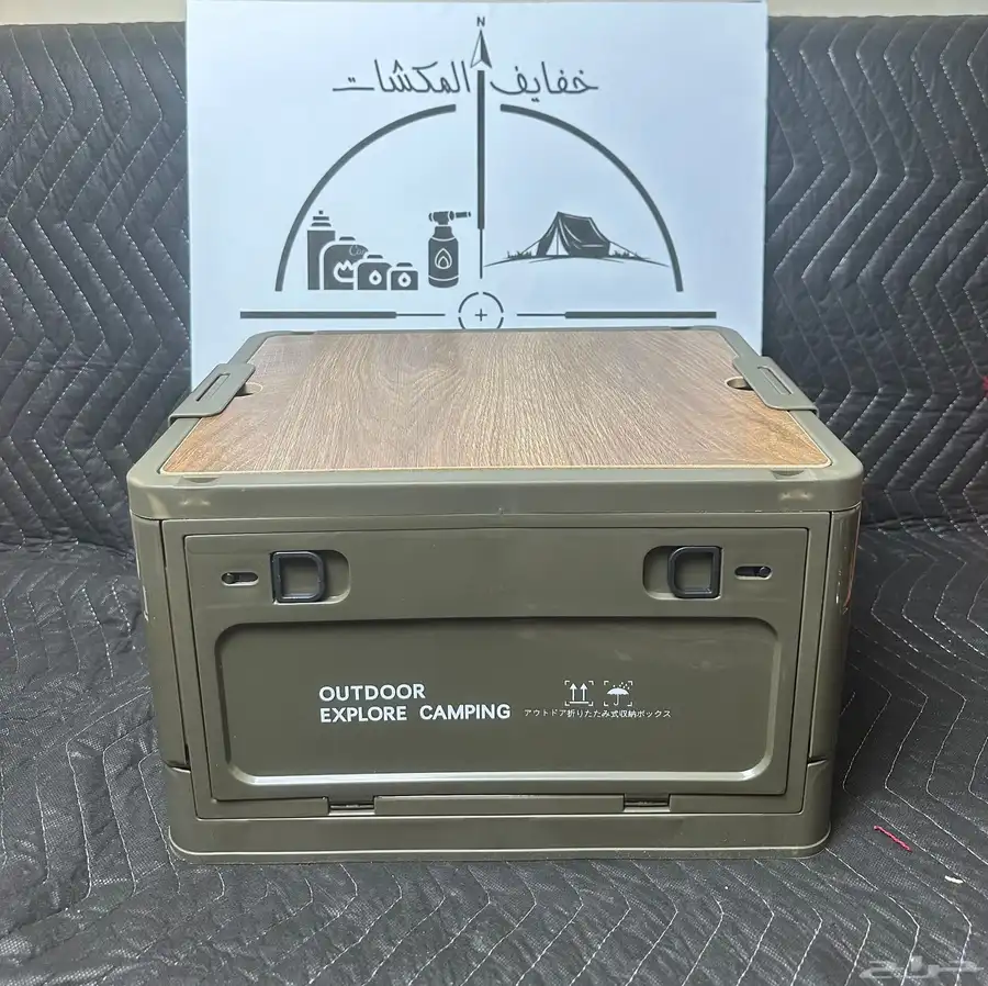 صندوق طاولة ( عزبة ) 0