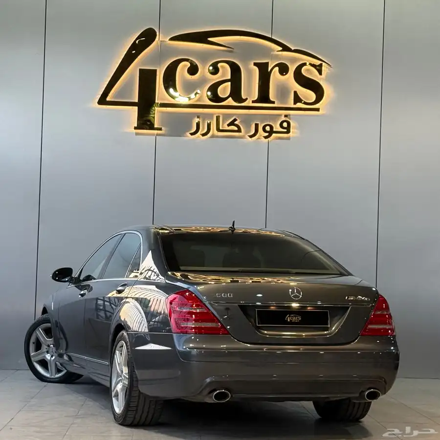 مرسيدس S500 2007 (( بحالة ممتازة )) 4