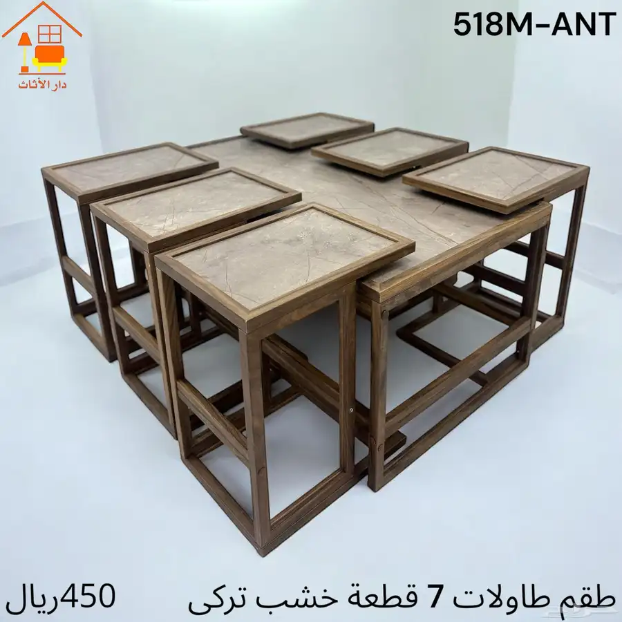 اثاث 1