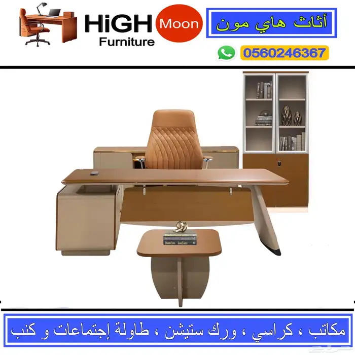 جديد اثاث مكتبي و مكاتب مدير جلد رمادي و مكتب طقم كامل 10