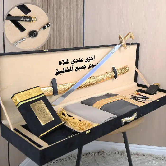 هداياء_رحاليه_اهداء_لمن_تحب_حسب_الطلب 3