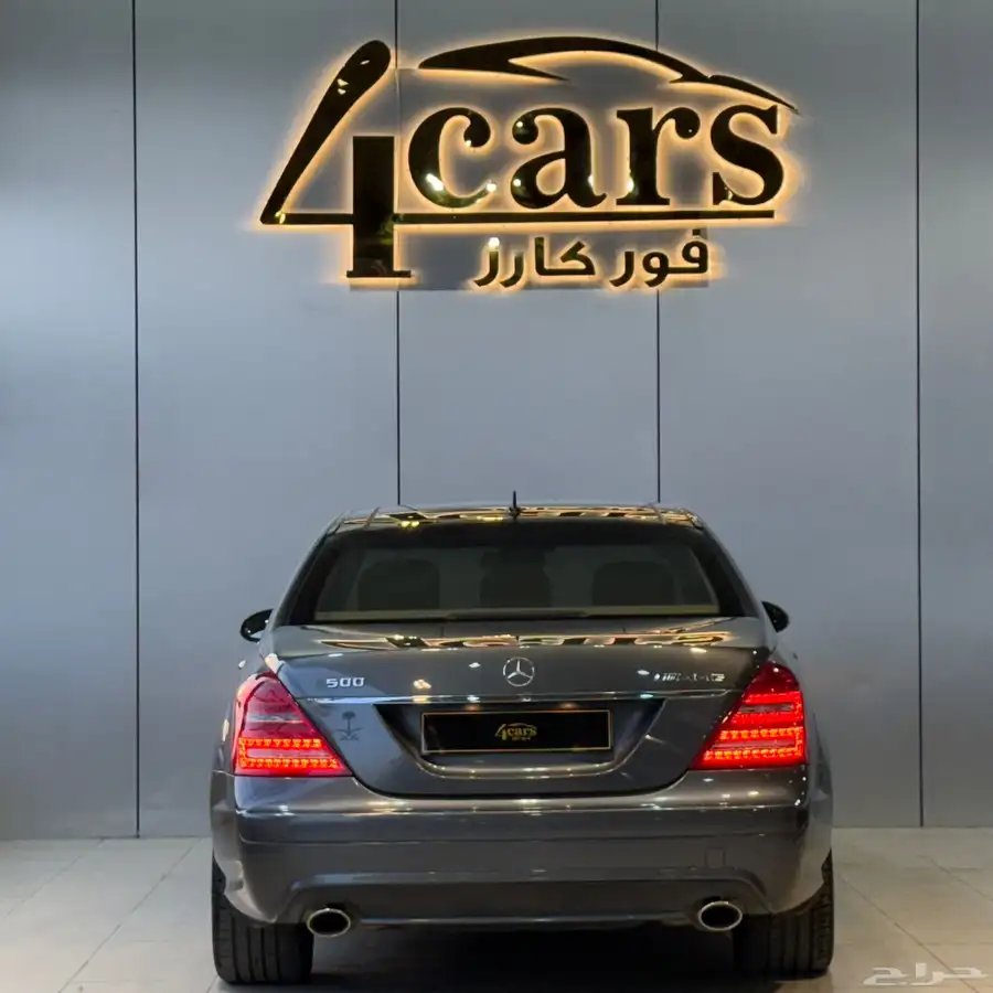 مرسيدس S500 2007 (( بحالة ممتازة )) 5