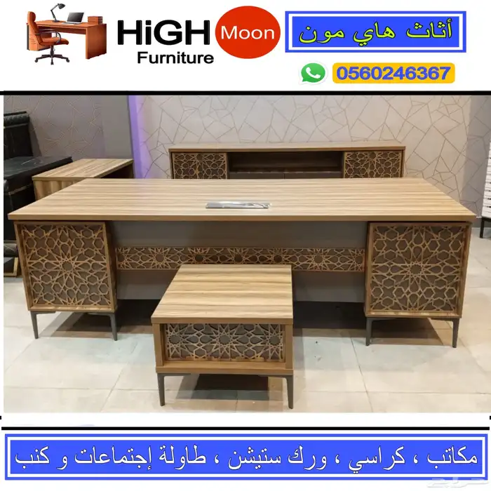 جديد اثاث مكتبي و مكاتب مدير جلد رمادي و مكتب طقم كامل 4