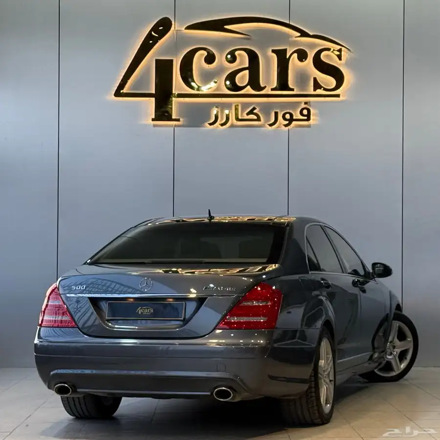 مرسيدس S500 2007 (( بحالة ممتازة )) 3