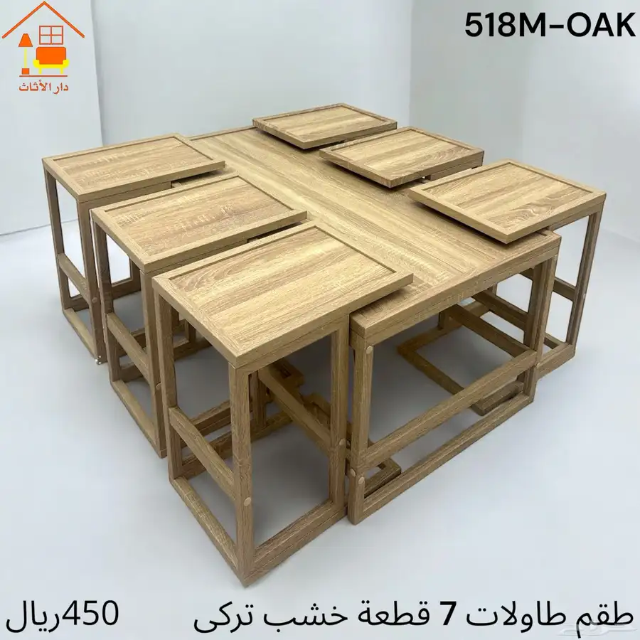 اثاث 2