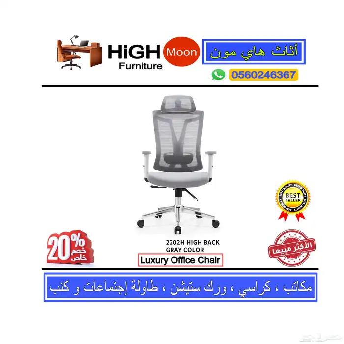 workstation 2 person ورك ستيشن بارتيشن مكتب ثنائي و رباعي 17