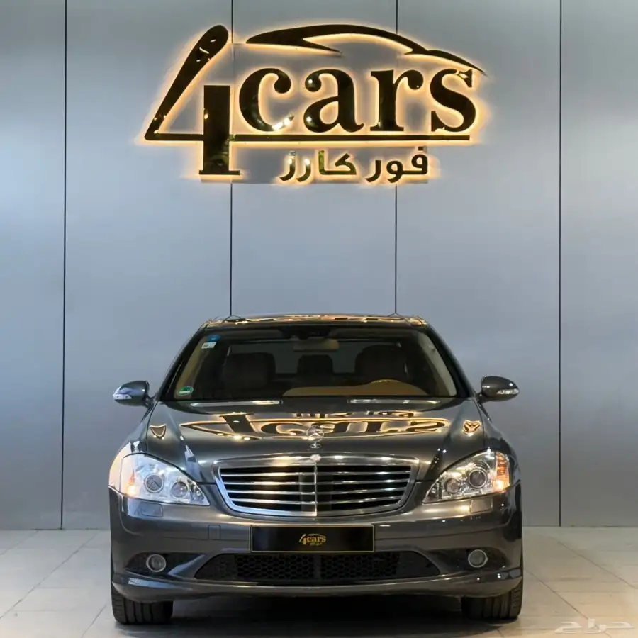 مرسيدس S500 2007 (( بحالة ممتازة )) 2