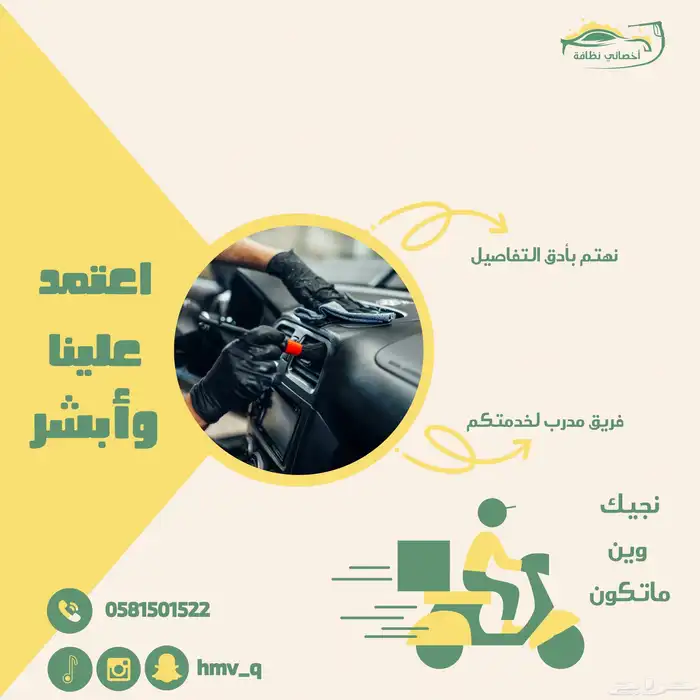 تصميم لوقو وبوستات سوشل ميديا 6