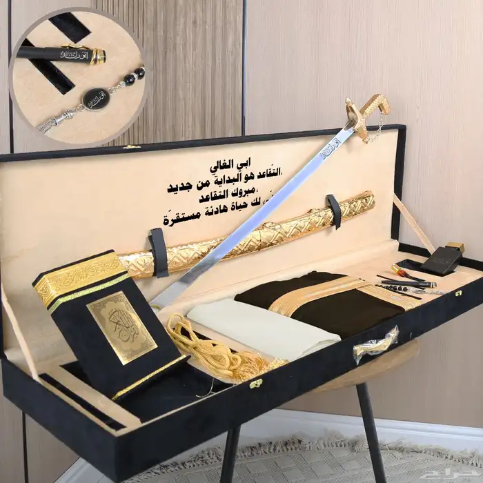 هداياء_رحاليه_اهداء_لمن_تحب_حسب_الطلب 2