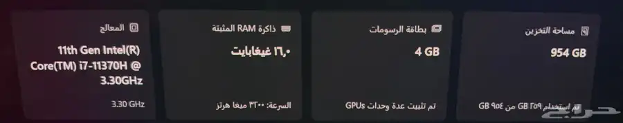 لاب توب asus vivobook 3