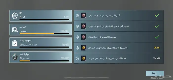 حساب ببجي 0