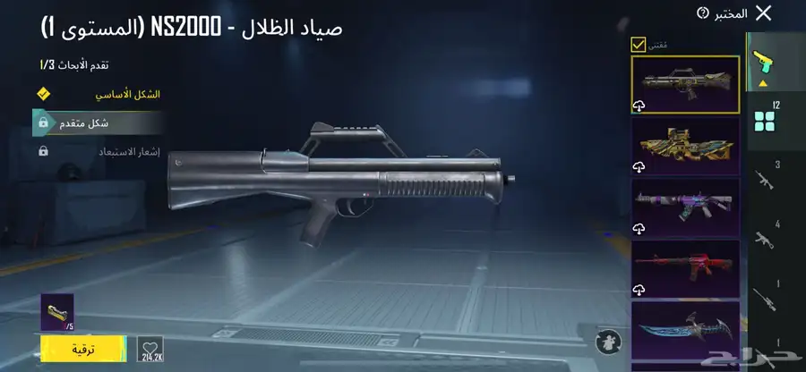 حساب ببجي للبيع او بدل حساب كود يكون في مثك ونوادر او ببجي 3
