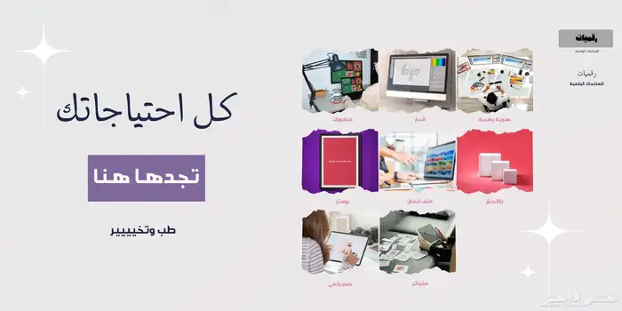 تصميم 1