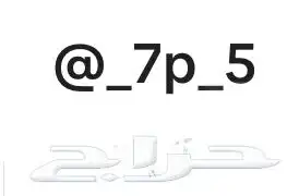 يوزر تيك توك 0