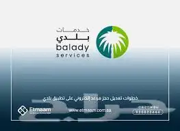 تحديث صكوك 0