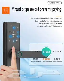 اقفال الكترونيه 130 2