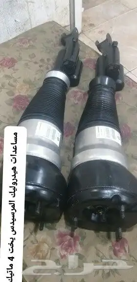 مساعدات هيدروليك مع الضمان 24