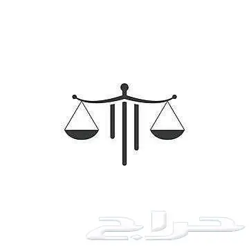 محامي 0