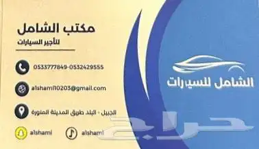 تاجير بكب ايسوزو . Isuzu pickup rental 2025 0