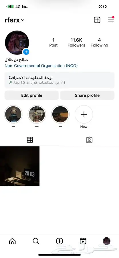 انستا 0
