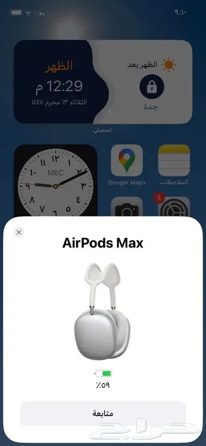سماعات AirPods max 3