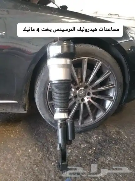 مساعدات هيدروليك مع الضمان 25