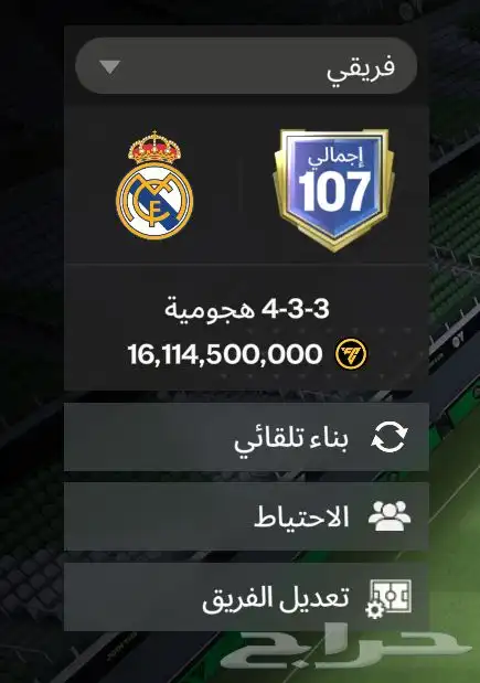 حساب فيفا مبايل للبيع السعر  40 ريال رقم التواصل  053002548 0