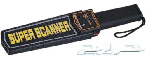 أجهزة تفتيش الحقائب والأشخاص 3