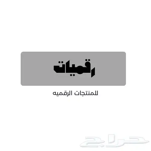 تصميم 3