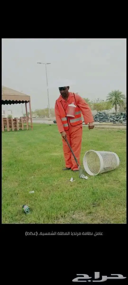 شماسي راس تحمى من اشعة الشمس للعمال والتوزيع الخيرى 1