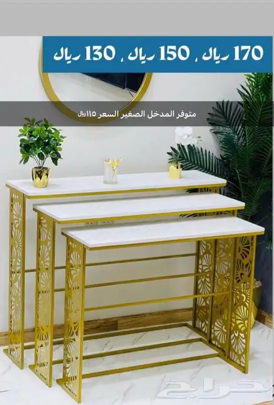 اثاث للبيع 0