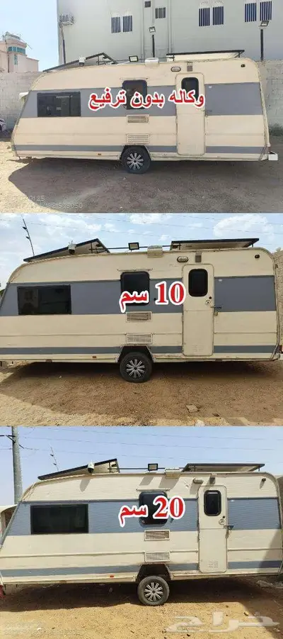 ترفيع كرفان اوروبي 2