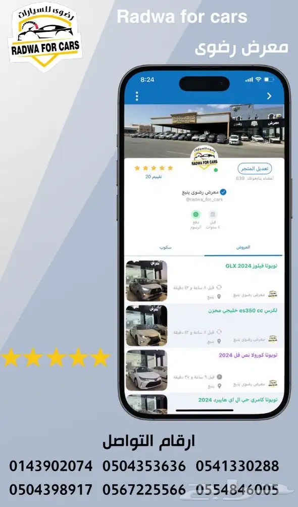 فورد توروس تيتانيوم 2025 جميع الالوان 19